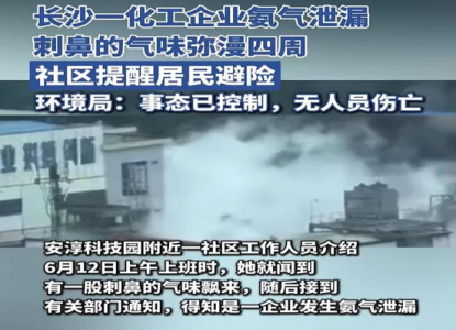 化工企業(yè)生產(chǎn)安全的守護(hù)者——氨氣傳感器