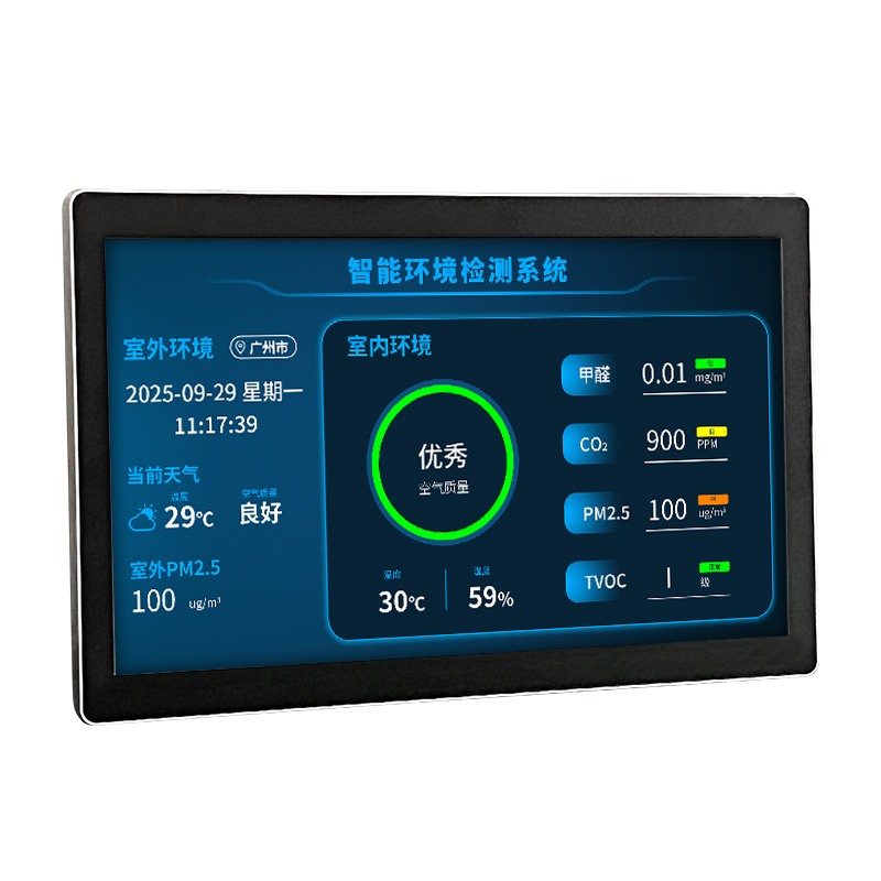 智能采集終端多媒體IPS觸摸屏物聯(lián)網(wǎng)樓宇人機界面廣告機全志Linux